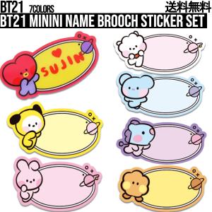2番目半額 送料無料 K-POP 缶バッジ BTS 防弾少年団 缶バッチ BTS