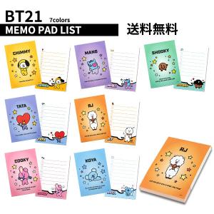 【LIST】BT21 MEMO PAD LIST【全国送料無料】かわいい 学校 デスクワーク 文房具 BTS 公式 メモ帳 K-POP