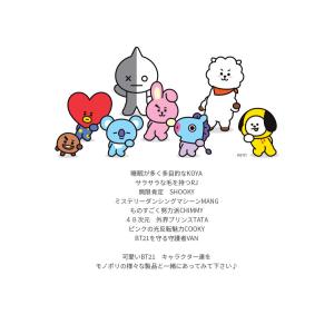 【LIST】BT21 MEMO PAD LIS...の詳細画像1