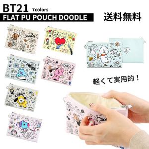 BT21 FLAT PU POUCH DOODLE SMALL【送料無料】bt21 公式グッズ bts 防弾少年団 K-POP 韓国 タタ チミー クッキー コスメ ポーチ｜aesoon