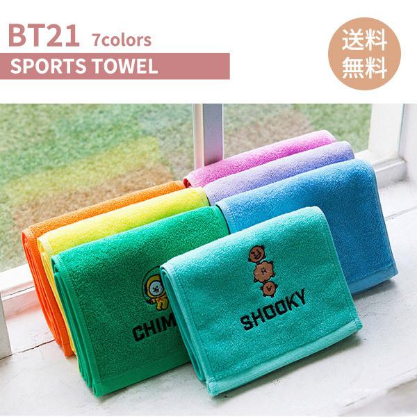 BT21 SPORTS TOWEL【送料無料】かわいい 公式グッズ タオル 柔らかタオル 最高級綿 ...