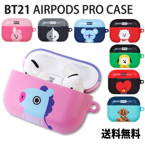 BT21 Airpods Pro Case【送料無料】BTS 公式 グッズ かわいい 丈夫 エアーポ...