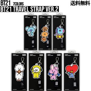 カミオジャパン BT21 1段ランチボックス ちらし LINE FRIENDS ランチ