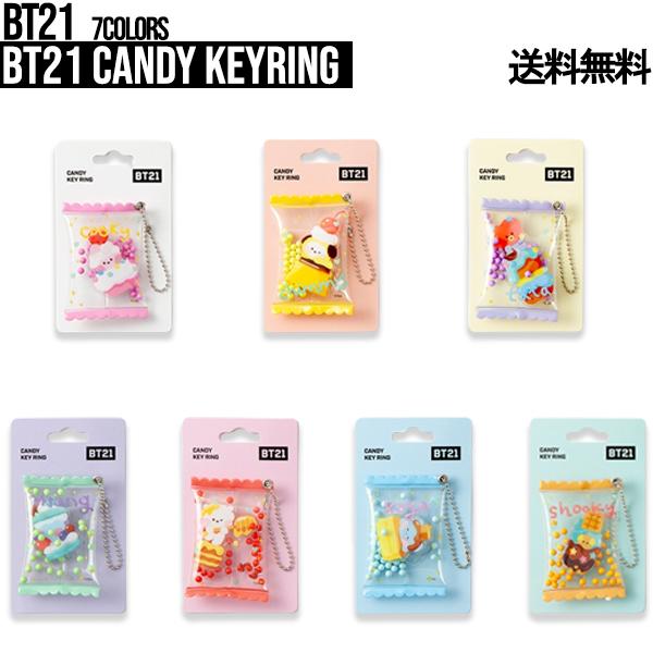 【Candy】BT21 Candy Keyring【BT21公式グッズ】キーリング アクセサリー キ...