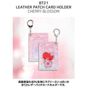 【Holder】BT21 Leather Pa...の詳細画像4