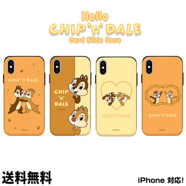 DISNEY Hello Chip&amp;Dale Cardslide Case 【送料無料】 ディズニー...