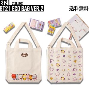 BT21 Eco Bag Ver.2【BT21公式グッズ】エコバッグ ファスナータイプ キャラクターサブバッグ ショッピングバッグ ショルダーバッグ お買い物 お出かけ