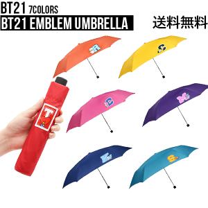 BT21 Emblem Umbrella【送料無料】BTS公式グッズ 雨傘 3段式 折り畳み傘 かさ 三段傘 エンブレム傘 キャラクター傘 超軽量傘 スナップボタン付き｜aesoon