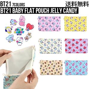 BT21 Baby Flat Pouch Jelly Candy【DM送料無料】BTS公式グッズ フラットポーチ 収納 生活防水可能 化粧品 デイリーポーチ コスメ 化粧ポーチ ケーブル収納