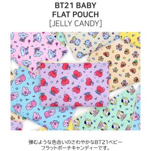 BT21 Baby Flat Pouch Je...の詳細画像2
