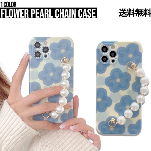 Flower Pearl Chain Case【送料無料】フラワーパールチェーンケース iPhone...