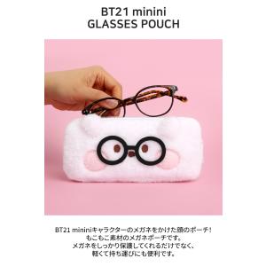 BT21 minini Glasses Pou...の詳細画像2