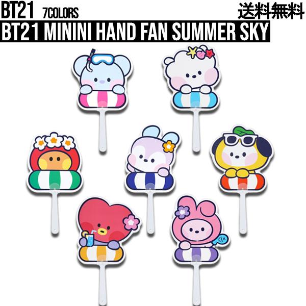 BT21 minini Hand Fan Summer Sky【送料無料】ミニニハンドファン BTS...