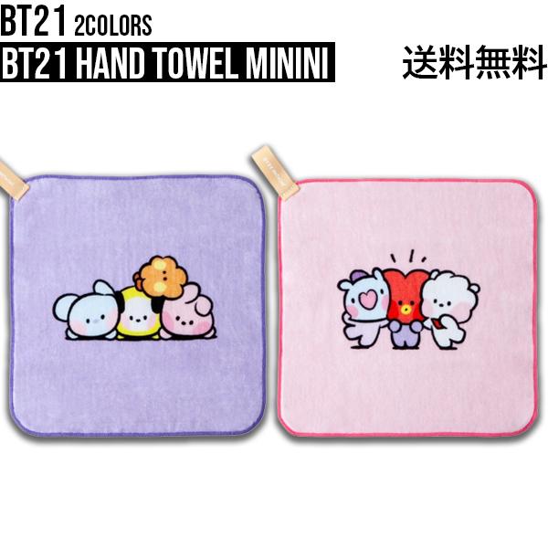 BT21 Hand Towel minini【BT21公式グッズ】ハンドタオル コットン100％ ハ...
