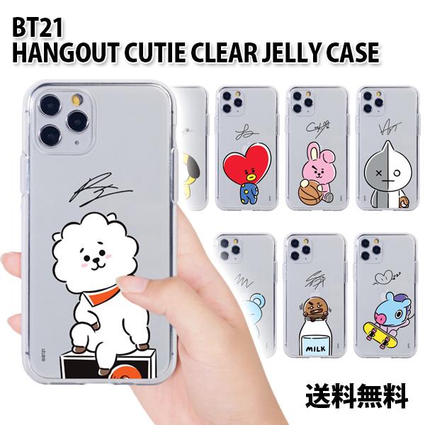 BT21 HANGOUT CUTIE CLEAR JELLY CASE 【即日発送＆送料無料】iPh...
