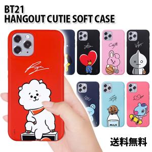 BT21 HANGOUT CUTIE SOFT CASE 【即日発送＆送料無料】iPhoneケース bts カワイイ 公式 防弾少年団 タタ チミー クッキー  韓国 韓流 K-POP 7/8/SE2 X/Xs｜aesoon