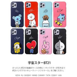 Bts 公式 スマホケース カバー の商品一覧 スマホ タブレットアクセサリー 周辺機器 スマホ タブレット パソコン 通販 Yahoo ショッピング