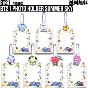 カミオジャパン BT21 1段ランチボックス ちらし LINE FRIENDS ランチ