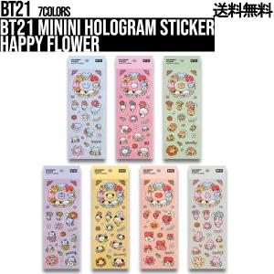 BT21 minini Hologram Sticker Happy Flower【BTS公式グッズ】ホログラムスティッカー シール デコレーション デコステッカー スマホデコ 跡が残らない