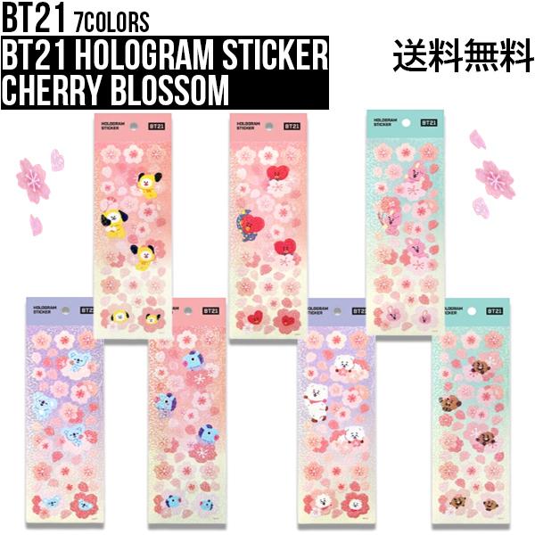 BT21 Hologram Sticker Cherry Blossom【送料無料】ホログラム ステ...