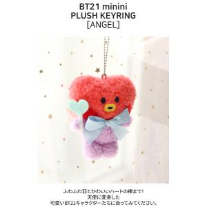 BT21 minini Plush Keryi...の詳細画像3