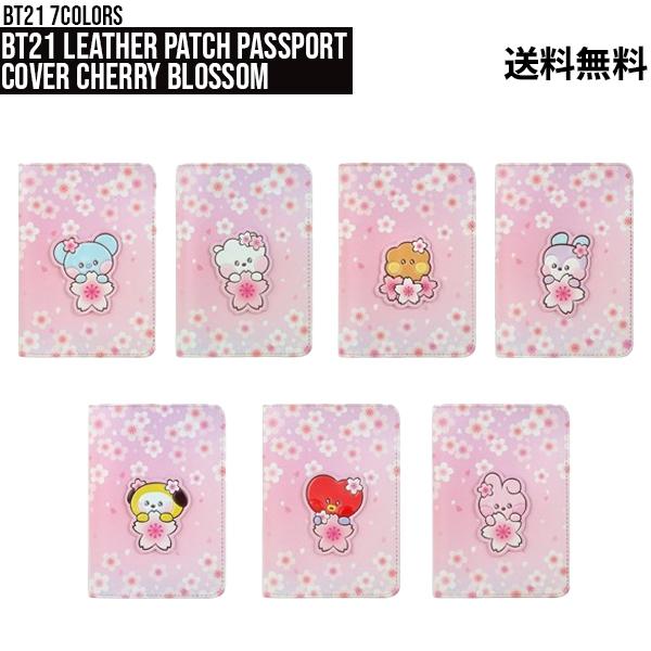 BT21 Leather Patch Passport Cover Cherry Blossom【B...