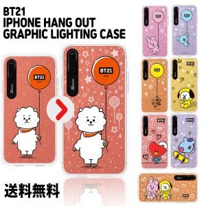 BT21 iPhone Hang Out Graphic Lighting Case 【当日発送＆送料無料】並行輸入正規品 iPhoneSE(第2世代) iPhone11 iPhone11Pro iPhone 8/7 iPhone12｜aesoon