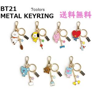BT21 Metal Keyring【送料無料】BTS公式グッズ メタルキーリング キーホルダー メタル素材 キーチャーム キーチェーン スマートキー チャーム