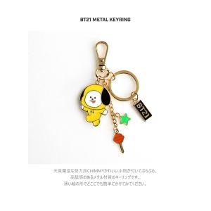BT21 Metal Keyring【送料無料...の詳細画像2