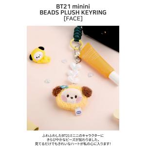 BT21 minini Beads Plush...の詳細画像4
