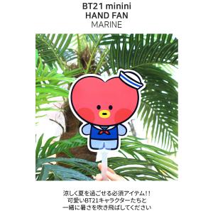 BT21 minini Hand Fan Ma...の詳細画像1