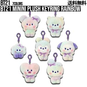BT21 minini Plush Keyring Rainbow【BT21公式グッズ】プラッシュキーリング キーホルダー キーリング バッグチャーム｜aesoon