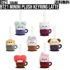 BT21 minini Plush Keyring Latte【送料無料】BTS公式グッズ プラッシュキーリング キーホルダー キーリング バッグチャーム カバンアクセサリー