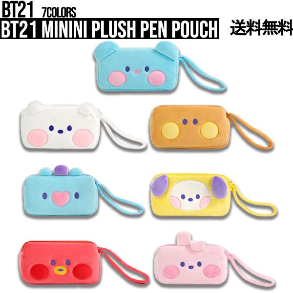 BT21 minini Plush Pen Pouch【送料無料】公式グッズ コンパクト ペンケース...