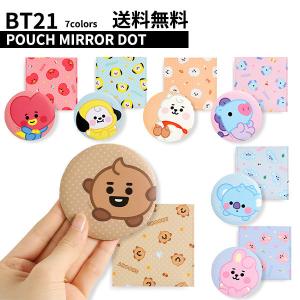 BT21 POUCH MIRROR DOT【送料無料】 公式グッズ ミラー 鏡 セット かわいい 韓国 防弾少年団 K-POP BTS 手鏡 テテ チミー クッキー ポーチ コスメ 化粧 メイク