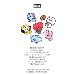 BT21 POUCH MIRROR DOT【送...の詳細画像1