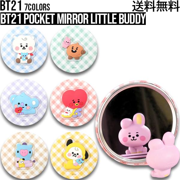 BT21 Pocket Mirror Little Buddy【全国送料無料】【携帯用ポーチ付き】手...