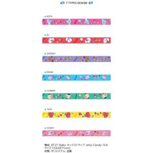 BT21 Baby Neck Strap Je...の詳細画像3
