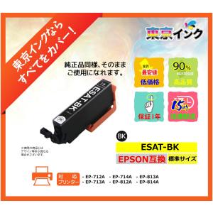 BCI-380XLBK 2P ブラック お得な...の詳細画像1