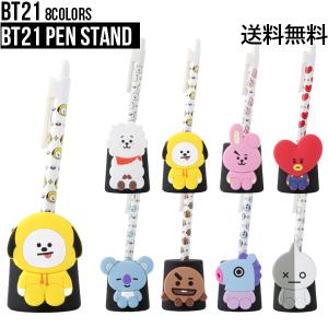 BT21 PEN STAND【送料無料】ペンスタ...の商品画像