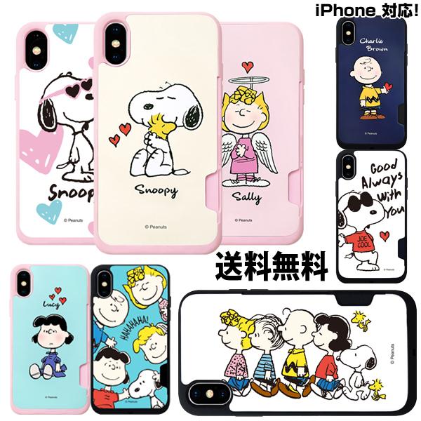 SNOOPY Pink Black Card Bumper Case【送料無料】iPhoneケース ...