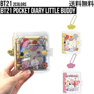 カミオジャパン BT21 1段ランチボックス ちらし LINE FRIENDS ランチ