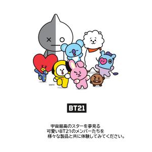 BT21 P-Pocket Stripe Ve...の詳細画像1