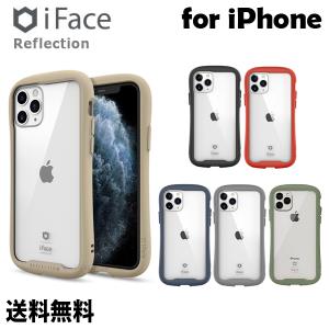 iFace Reflection【全国送料無料】iphoneケース スマホケース  iFace Re...