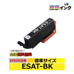 SAT-BK 2P ブラック お得な2本セット 染料 エプソン対応 互換インク 残量表示機能付 ISO14001/ISO9001認証工場 (SAT SAT-6CL)