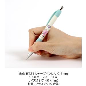BT21 Sharp Pencil 0.5mm...の詳細画像3