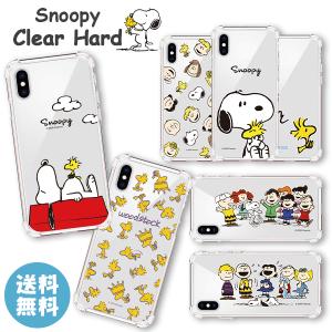 Snoopy Clear Hard Case【送料無料】iPhoneケース スヌーピー 正規品 スヌーピーグッズ シンプル アイフォンケース ブランド デザインケース｜aesoon