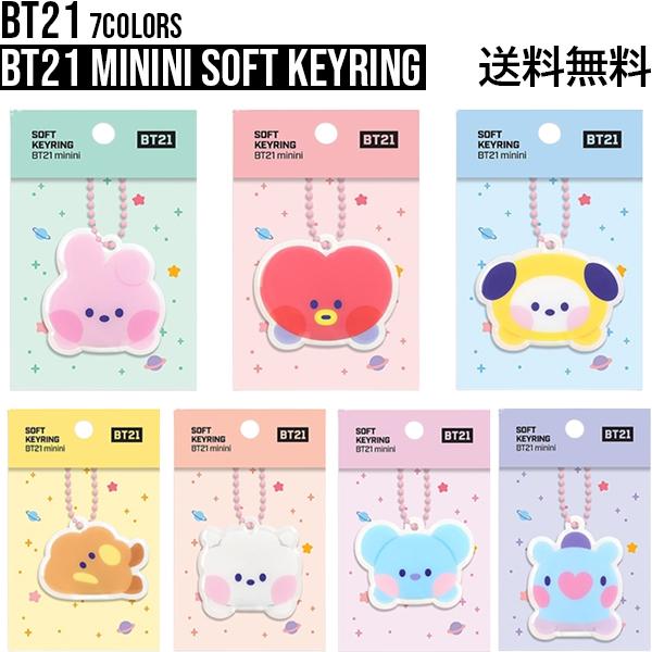 BT21 minini Soft Keyring【BT21公式グッズ】ミニニソフトキーリングBTS公...