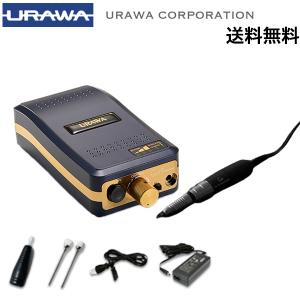 浦和工業 URAWA G3用 ハンドピース ネイル用 : 伝動機ドットコム 浦和工業 URAWA G3用 ハンドピース ネイル用 : 伝動機ドットコム