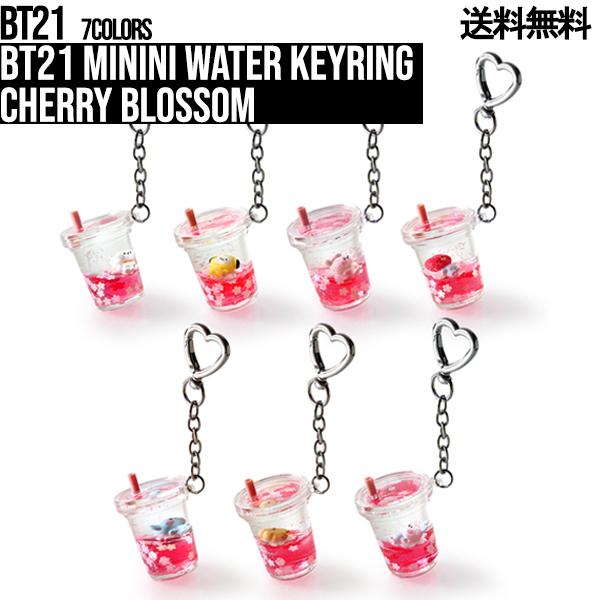BT21 minini Water Keyring Cherry Blossom【送料無料】BTS公...